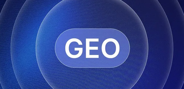 福山区生成式引擎优化赛道升温，盘点 GEO 行业发展态势